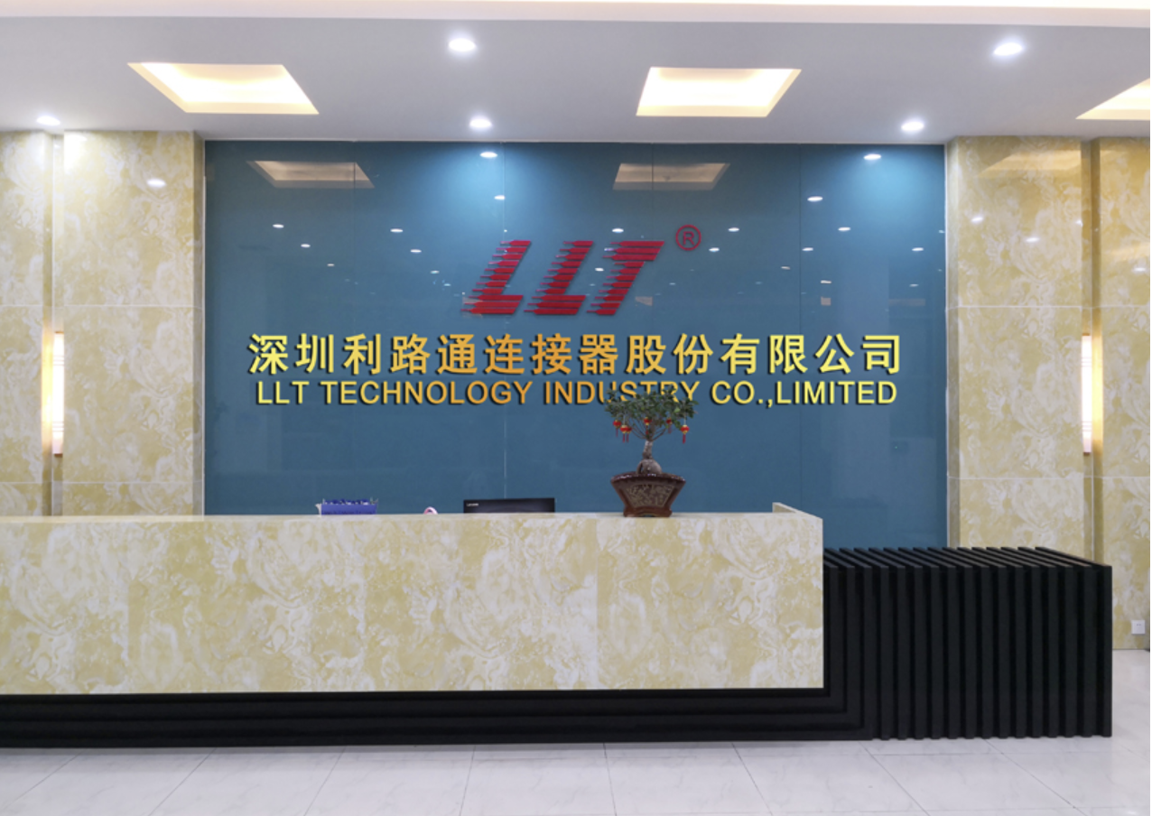 利路通连接器 公司前台