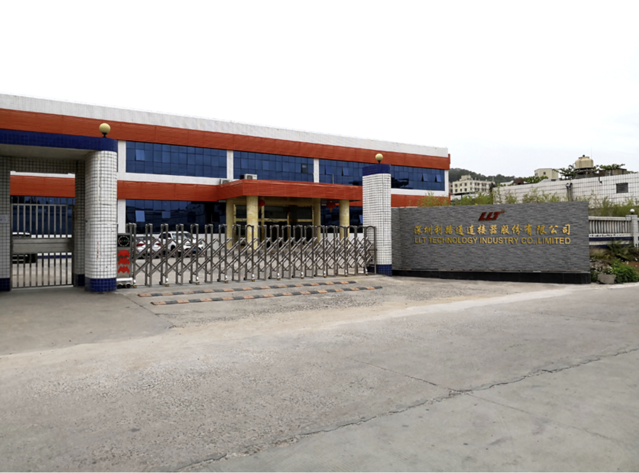 深圳利路通连接器股份有限公司总部大门 - 国家高新技术企业
